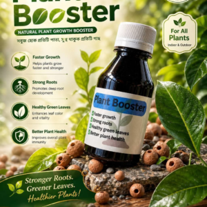 plant booster
